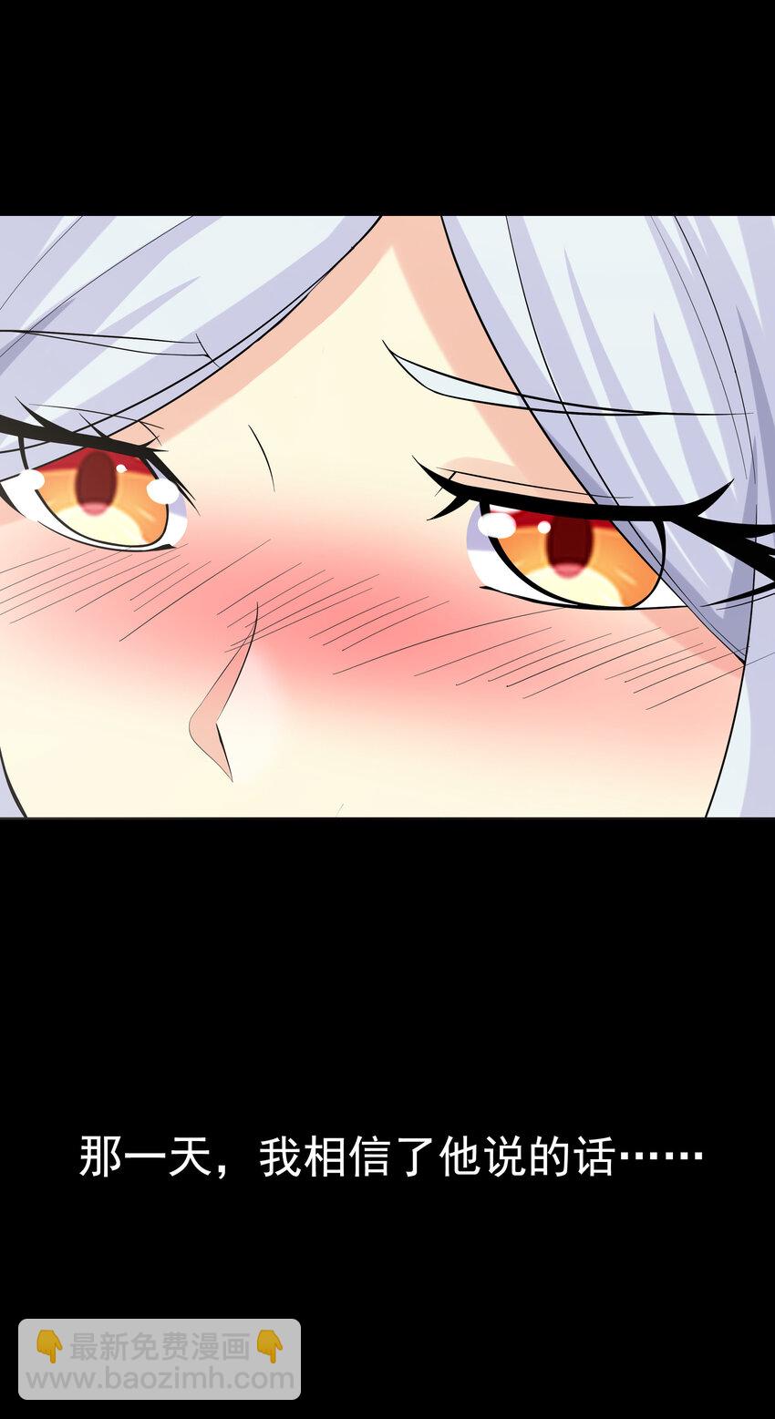 07 希尔芙的过去(1/2)-第7话