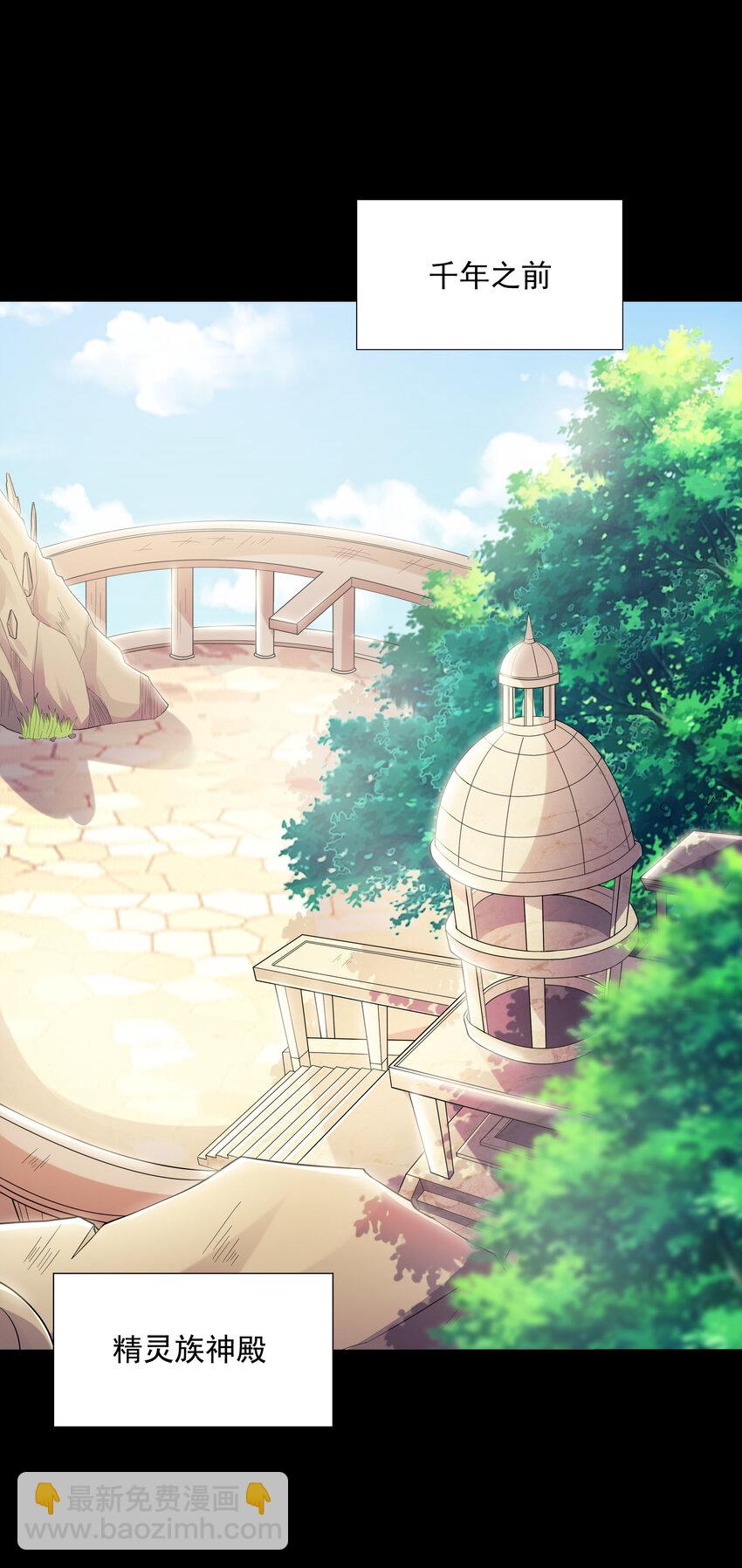 07 希尔芙的过去(1/2)-第7话