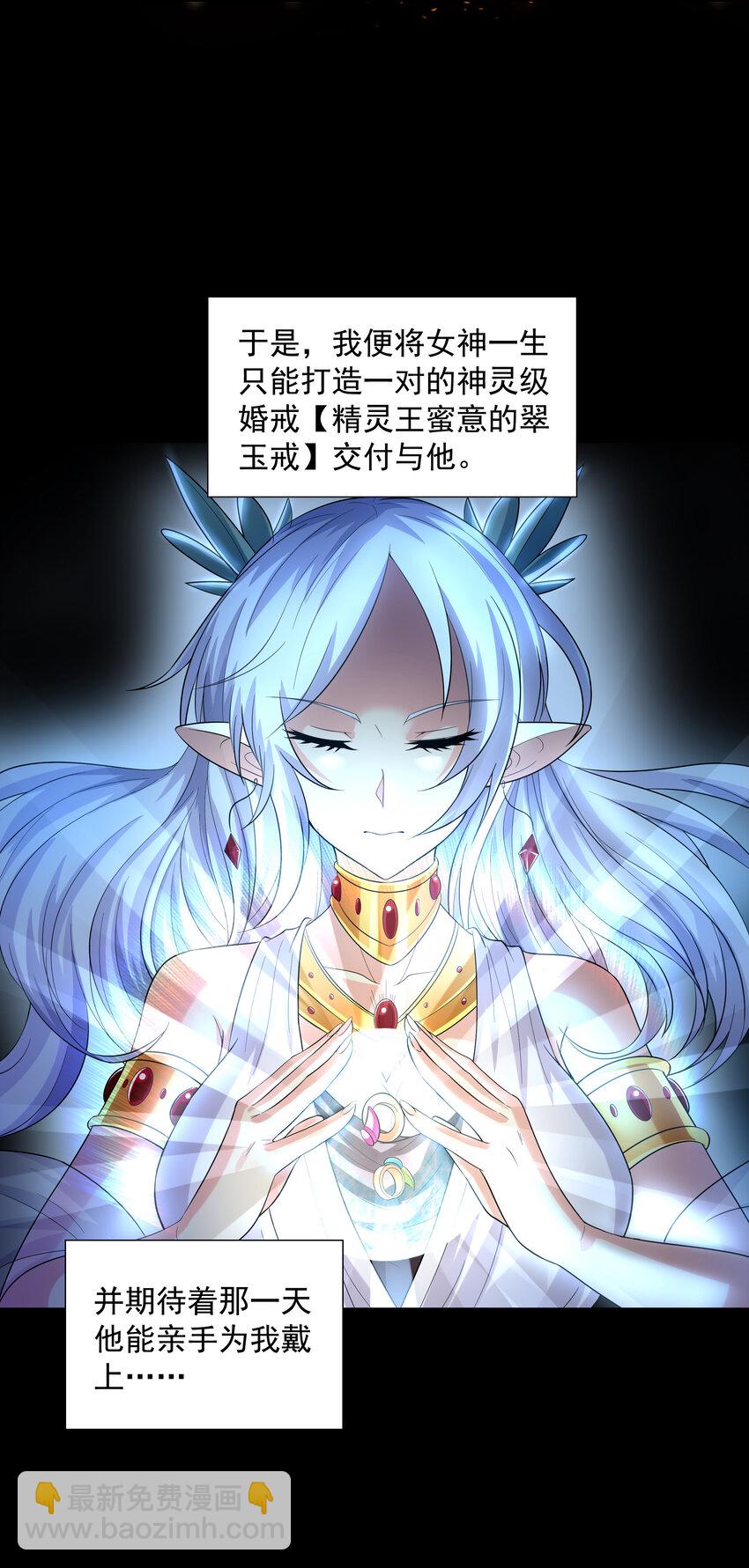 07 希尔芙的过去(1/2)-第7话