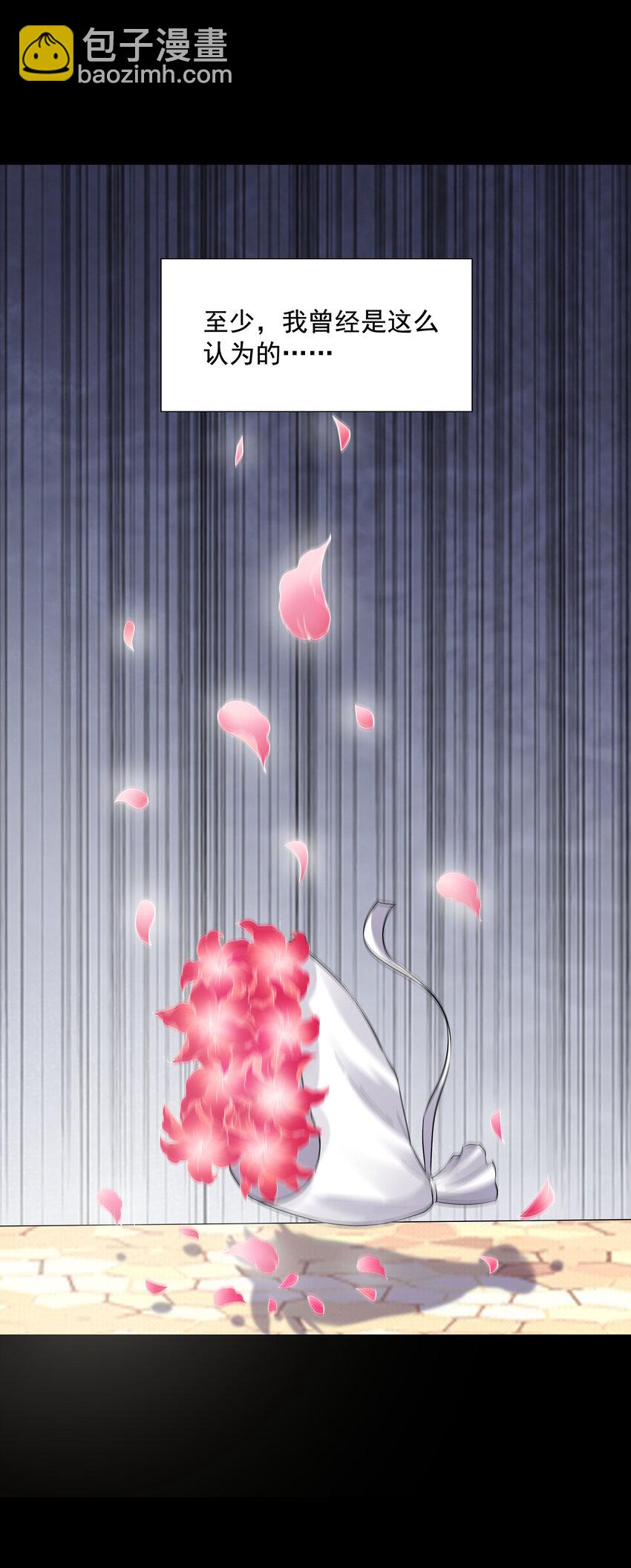 07 希尔芙的过去(1/2)-第7话