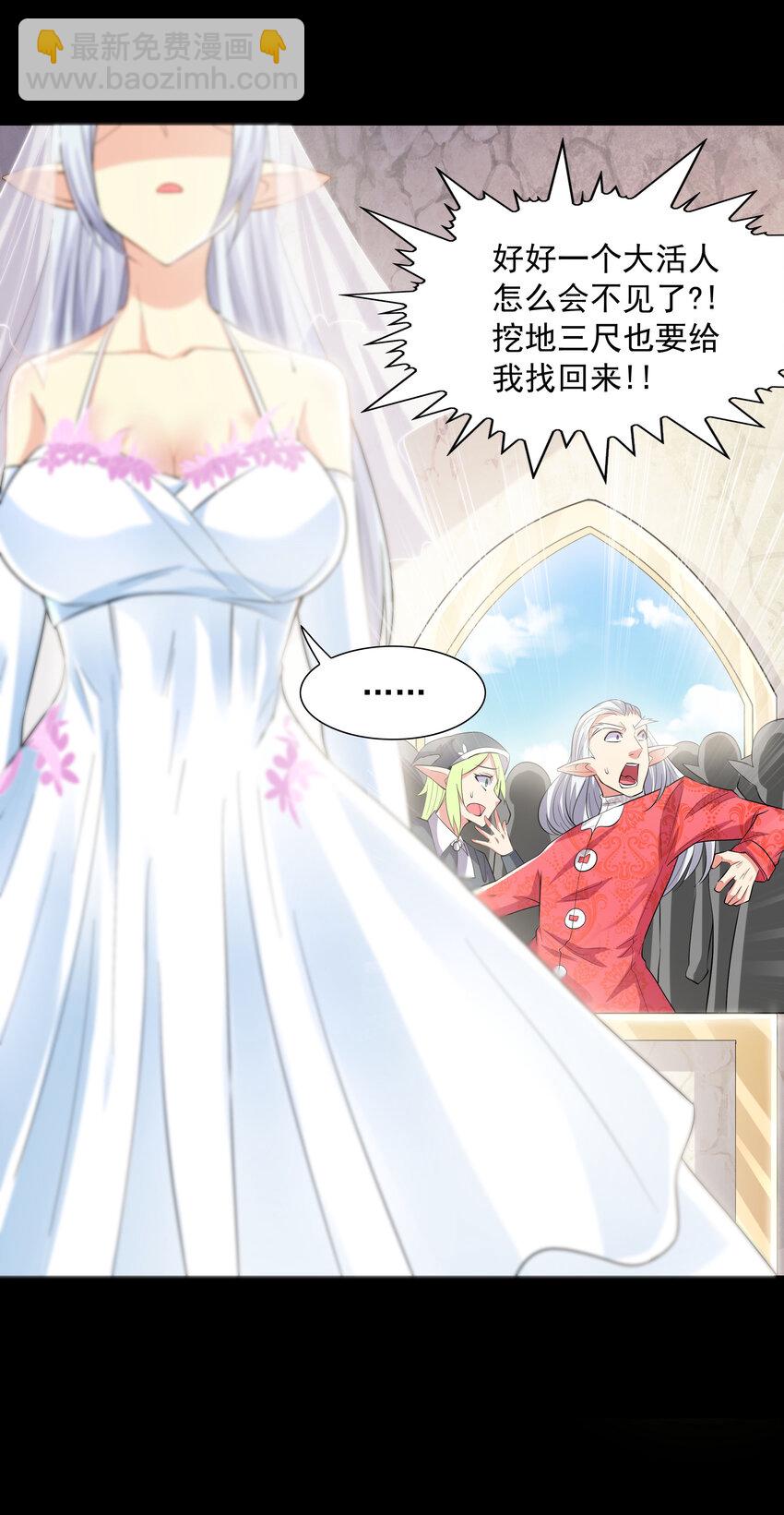 07 希尔芙的过去(1/2)-第7话