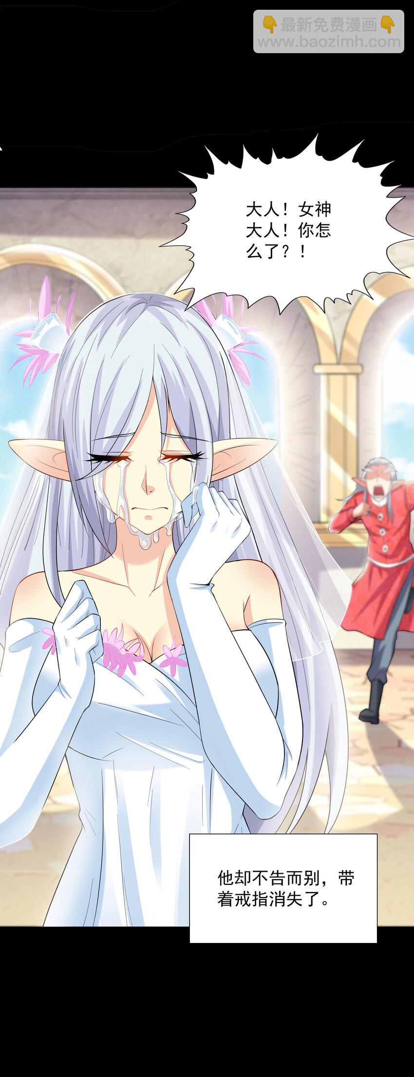 07 希尔芙的过去(1/2)-第7话