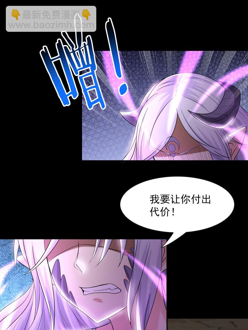 07 希尔芙的过去(1/2)-第7话