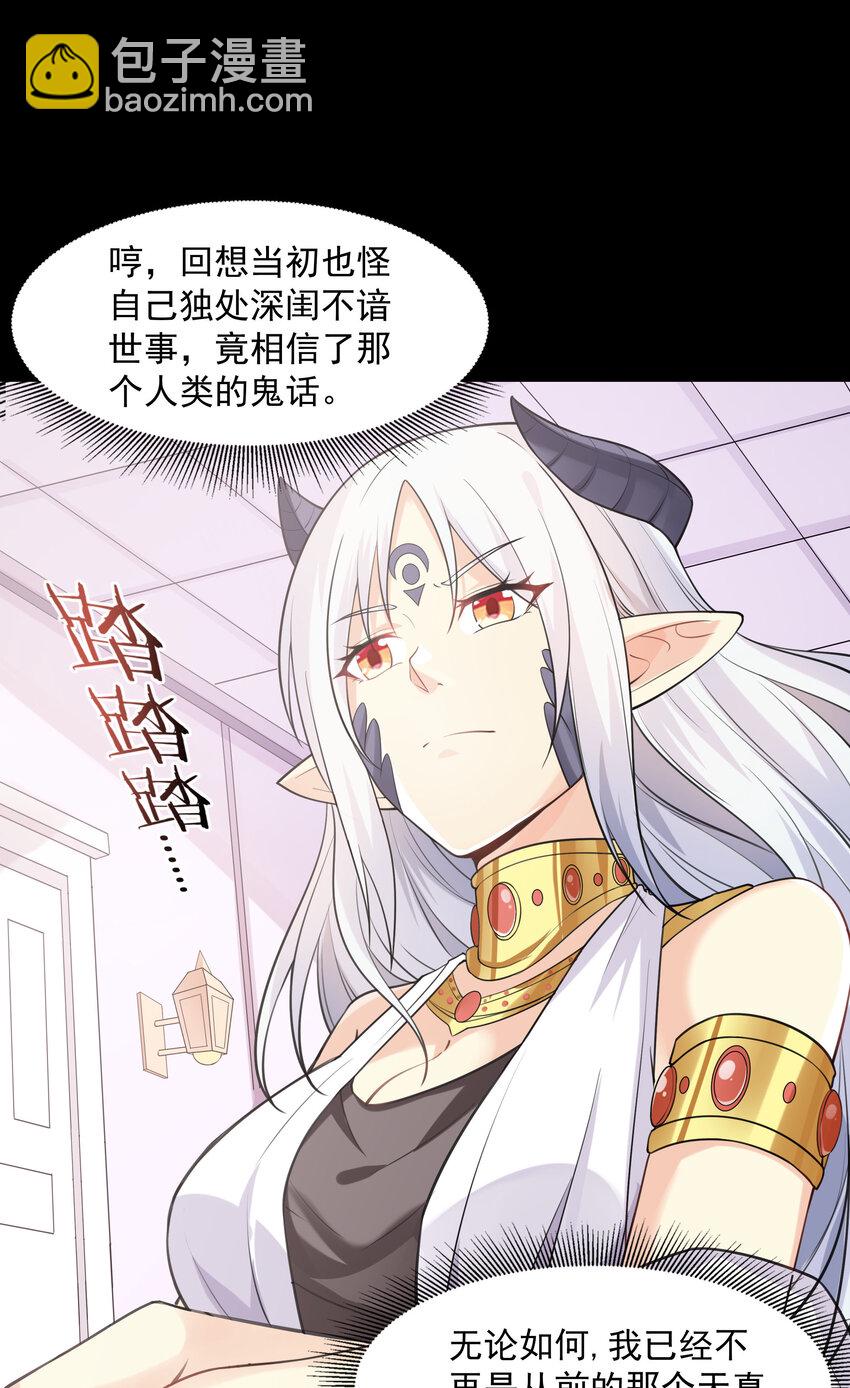 07 希尔芙的过去(1/2)-第7话