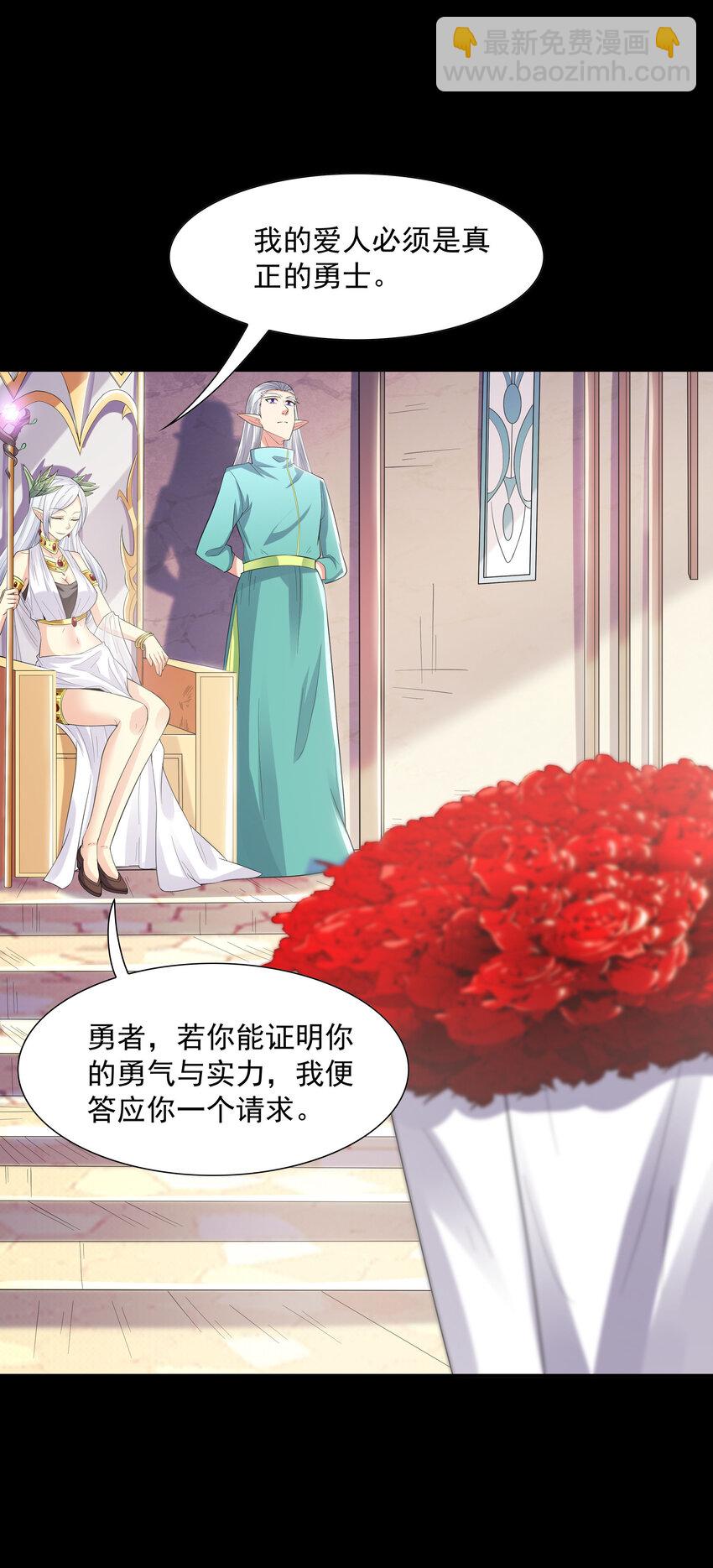 07 希尔芙的过去(1/2)-第7话