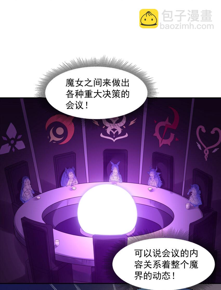 07 希尔芙的过去(1/2)-第7话