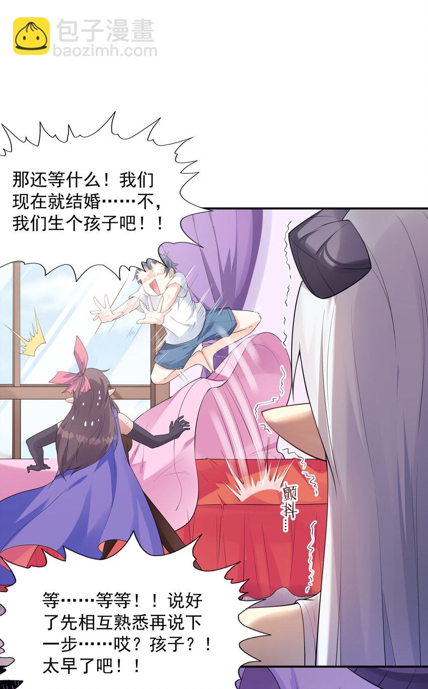 07 希尔芙的过去(1/2)-第7话