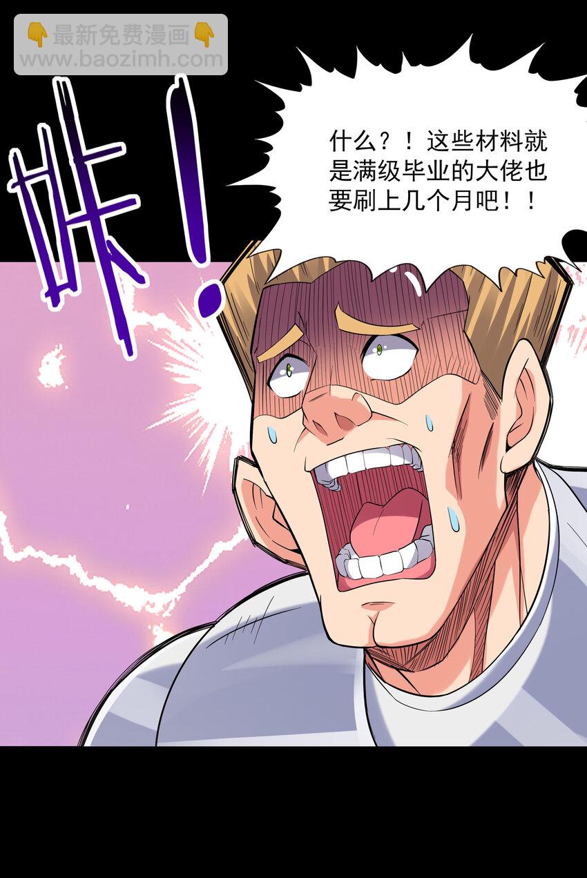 07 希尔芙的过去(1/2)-第7话