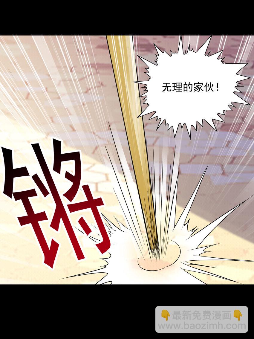 07 希尔芙的过去(1/2)-第7话