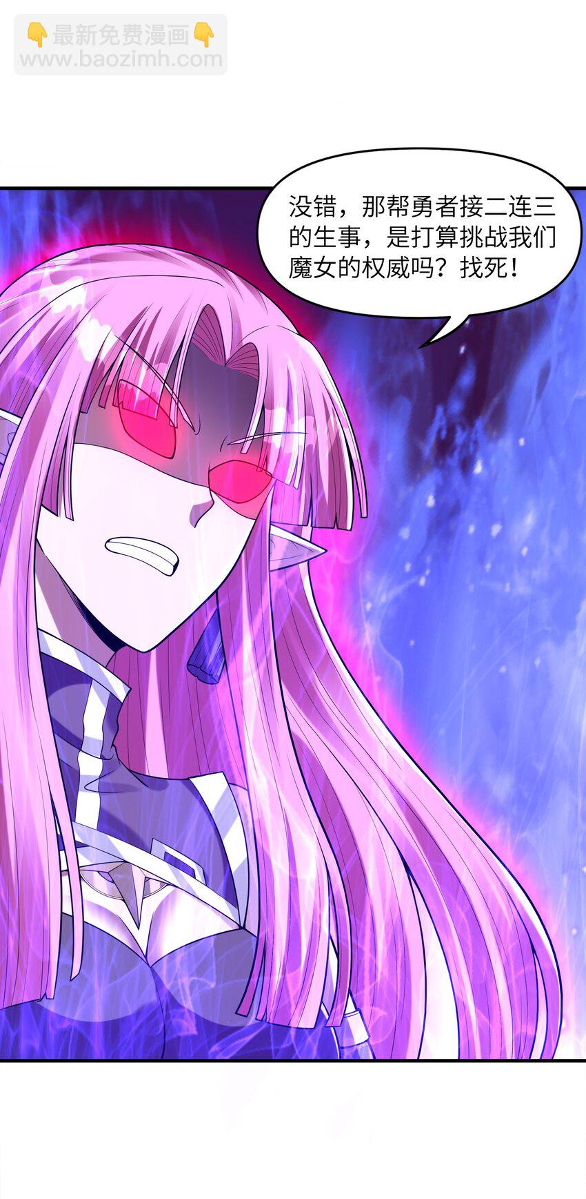 060 和谐女神(1/2)-第61话