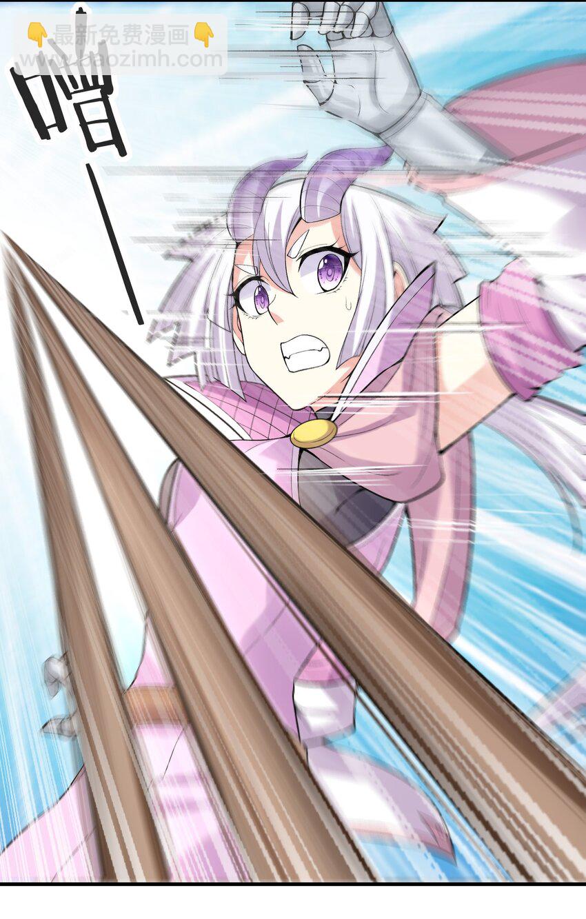 060 和谐女神(1/2)-第61话