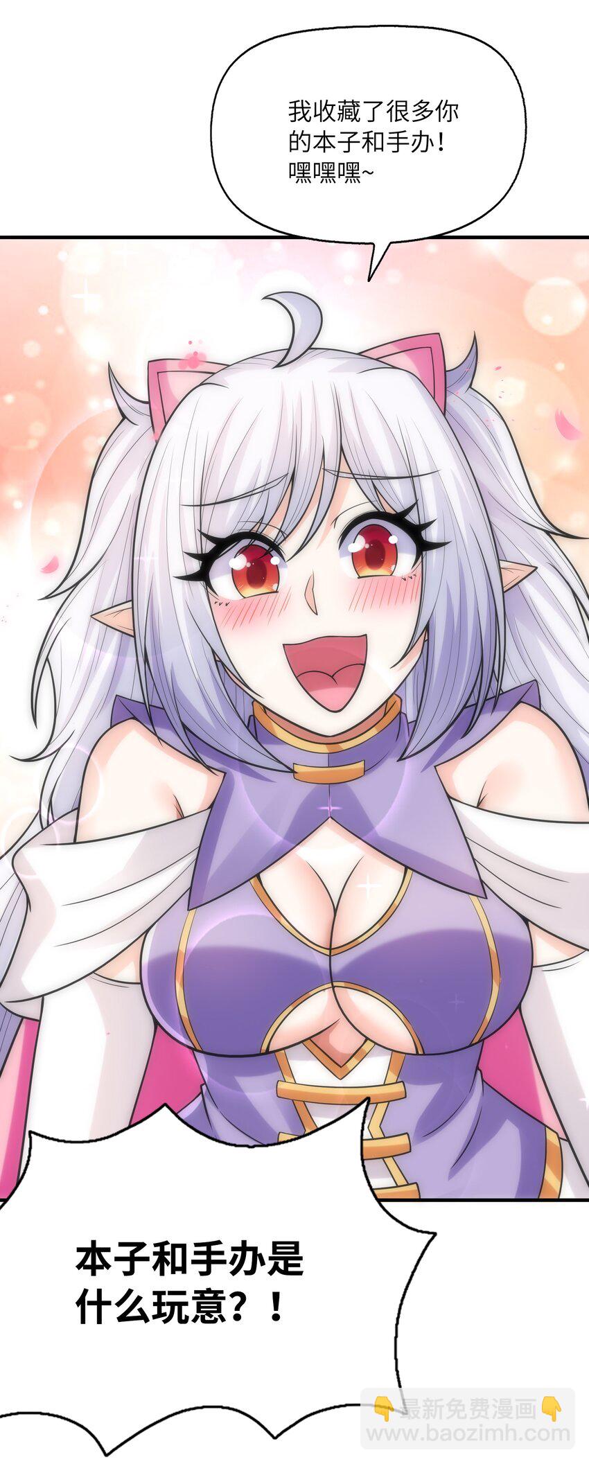 062 再遇罗罗莎(1/2)-第63话