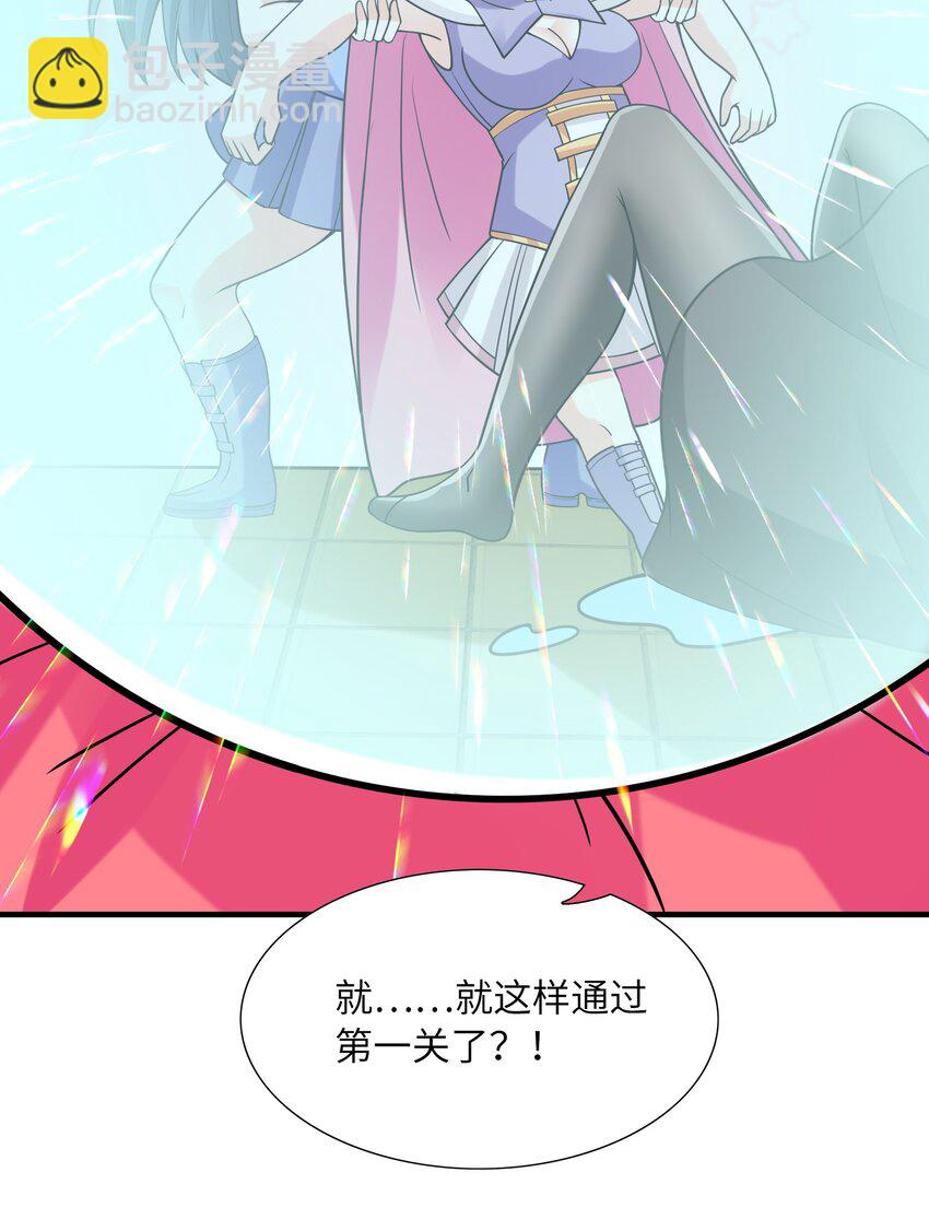 062 再遇罗罗莎(1/2)-第63话