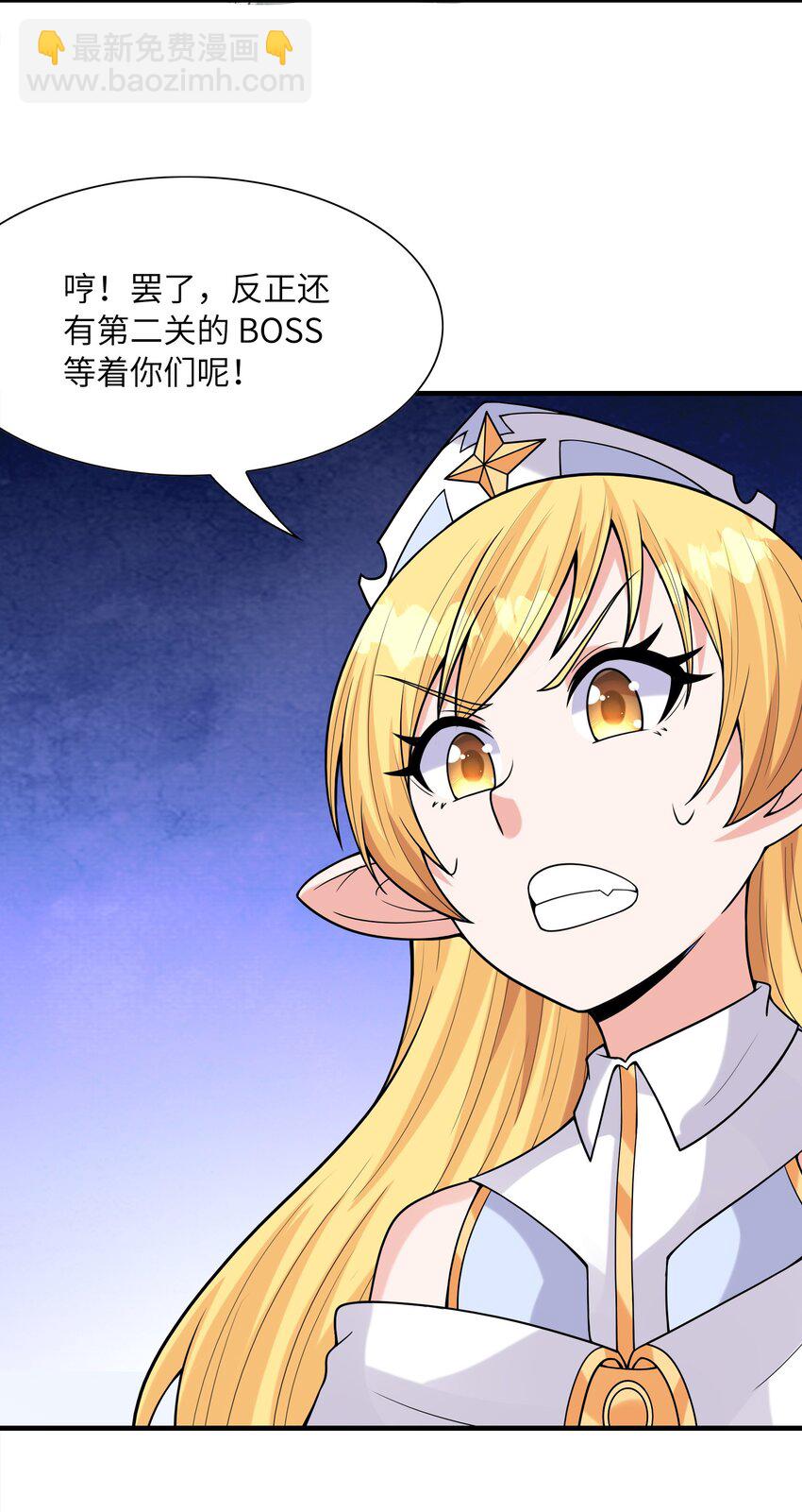 062 再遇罗罗莎(1/2)-第63话