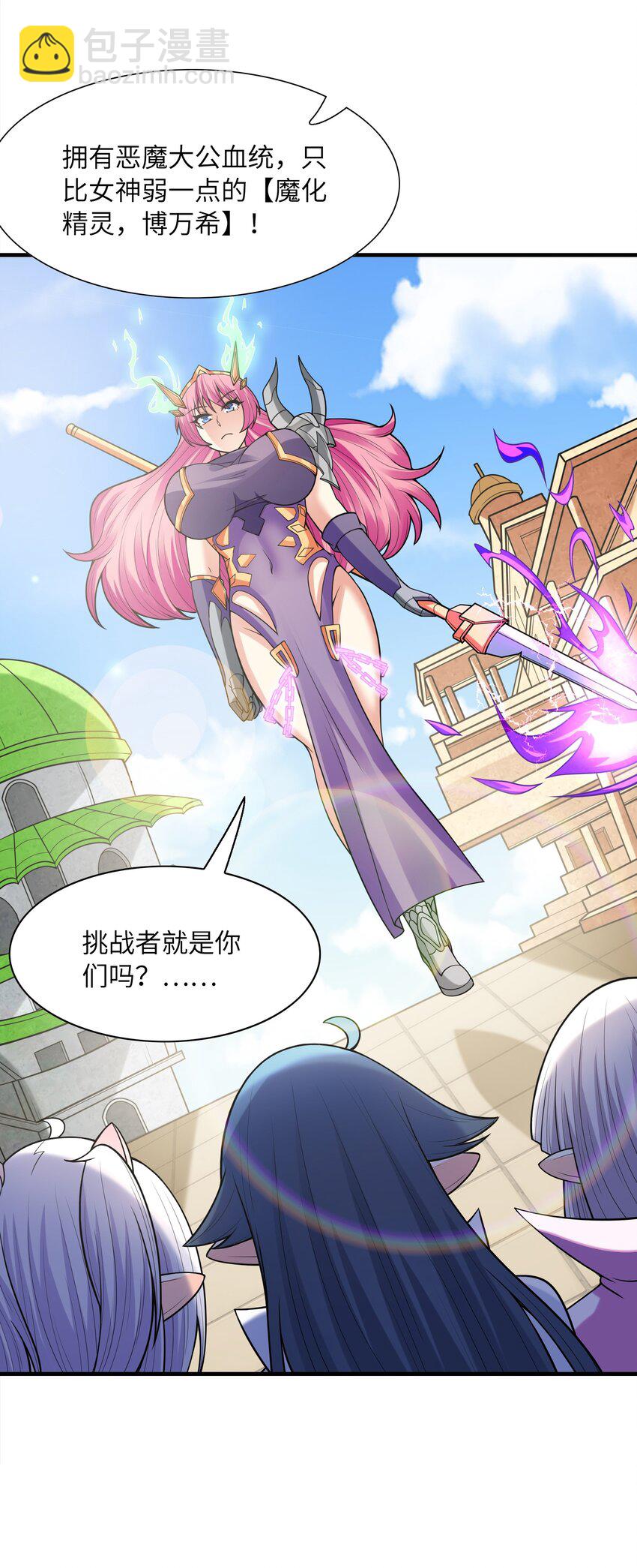 062 再遇罗罗莎(1/2)-第63话