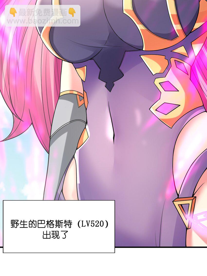 062 再遇罗罗莎(1/2)-第63话