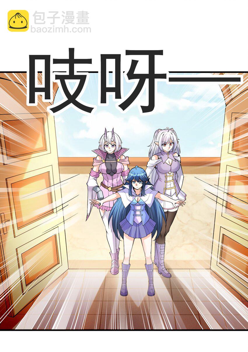 062 再遇罗罗莎(1/2)-第63话