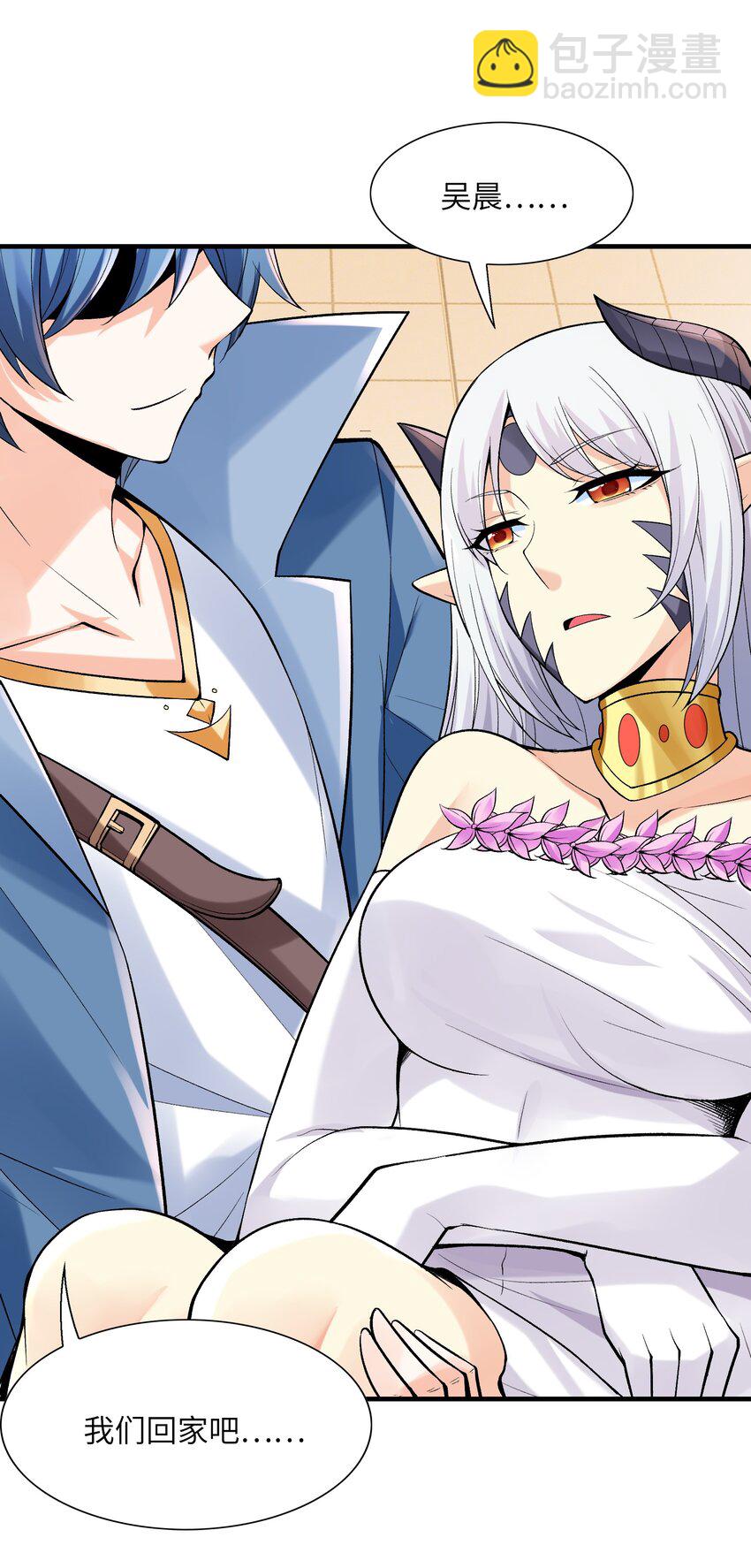 062 再遇罗罗莎(1/2)-第63话