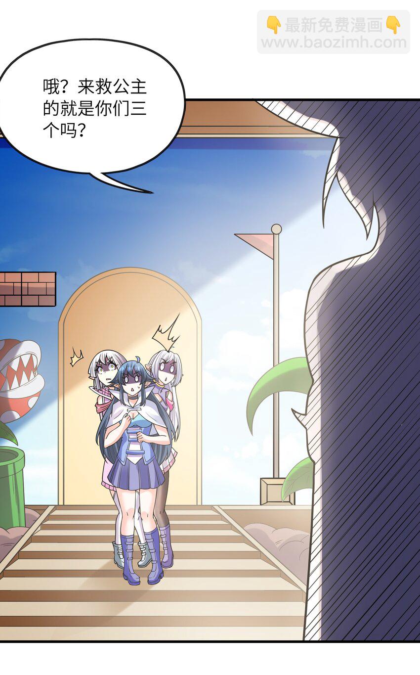 062 再遇罗罗莎(1/2)-第63话