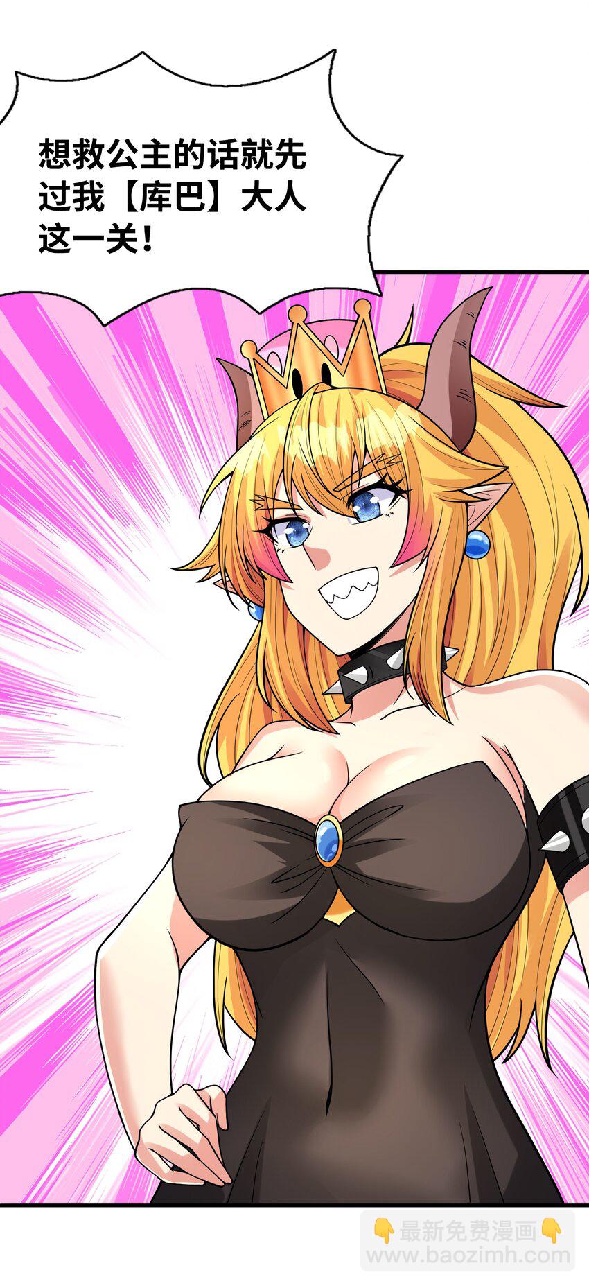 062 再遇罗罗莎(1/2)-第63话