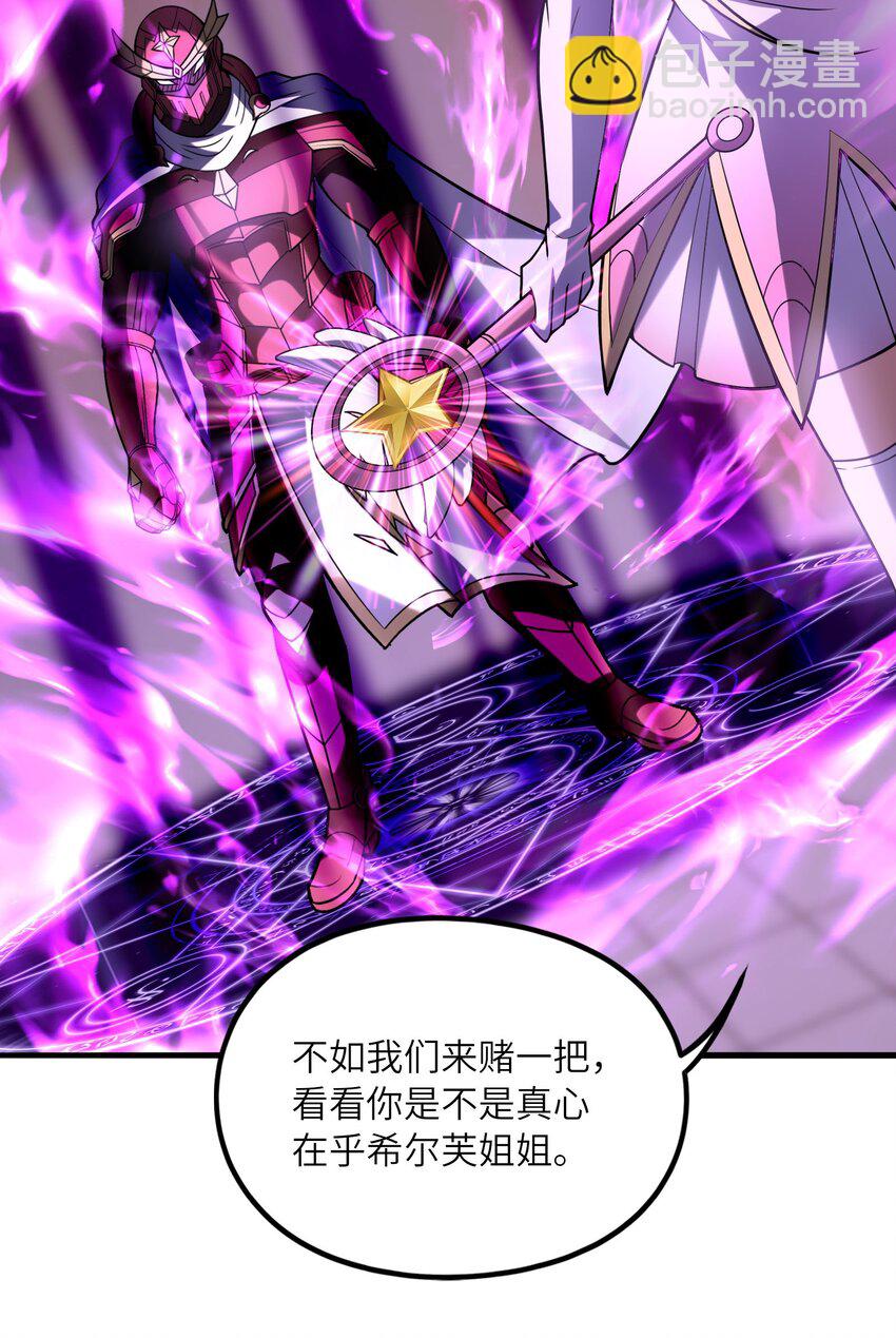 064 拯救罗罗莎(1/2)-第65话