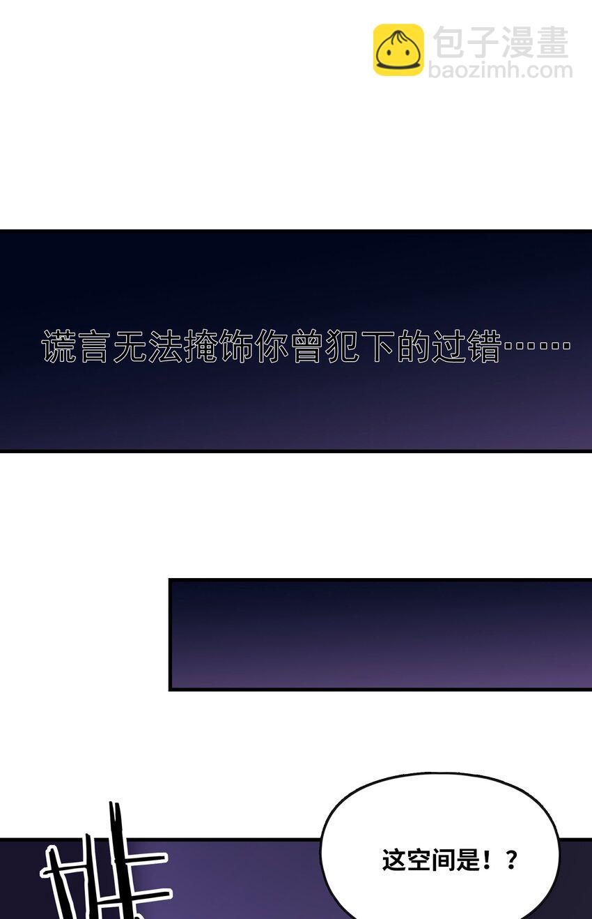 064 拯救罗罗莎(1/2)-第65话