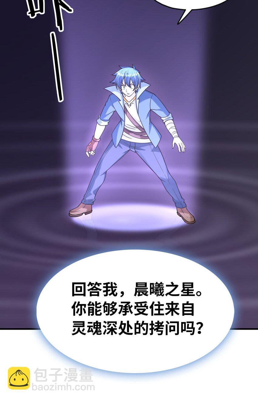 064 拯救罗罗莎(1/2)-第65话