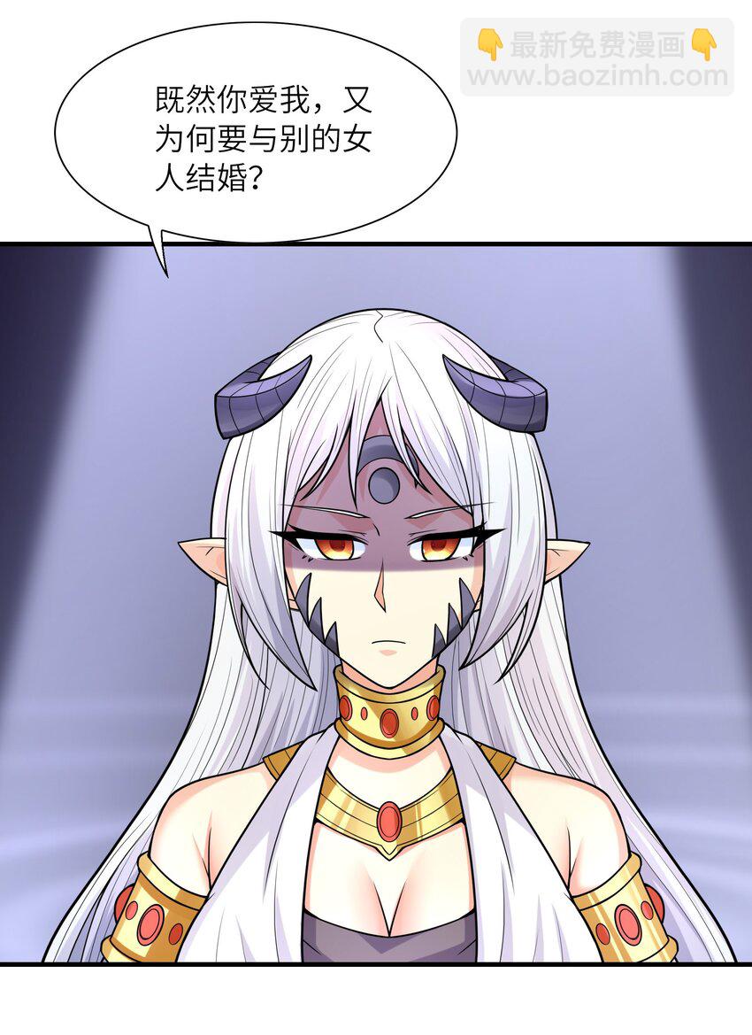 064 拯救罗罗莎(1/2)-第65话