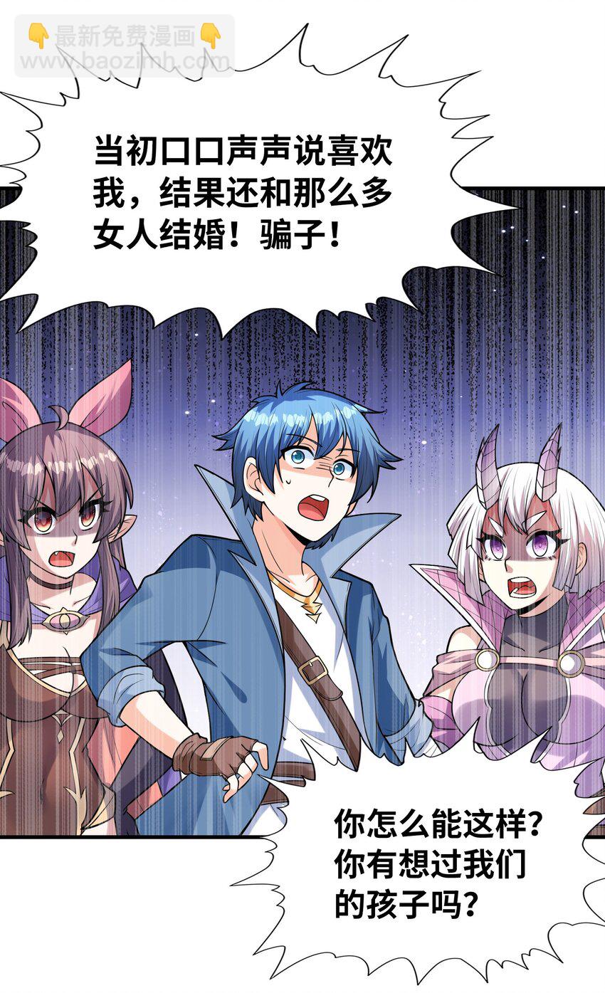 064 拯救罗罗莎(1/2)-第65话