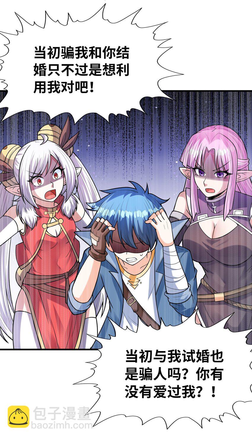 064 拯救罗罗莎(1/2)-第65话