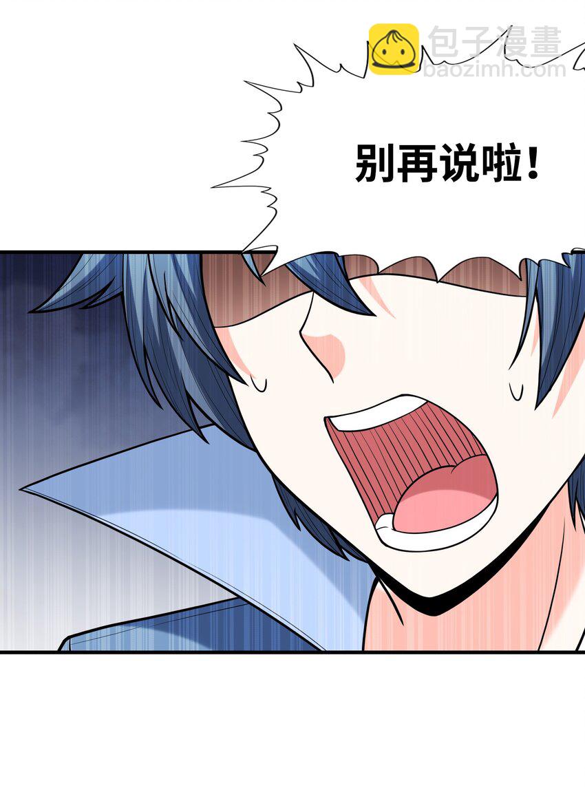 064 拯救罗罗莎(1/2)-第65话