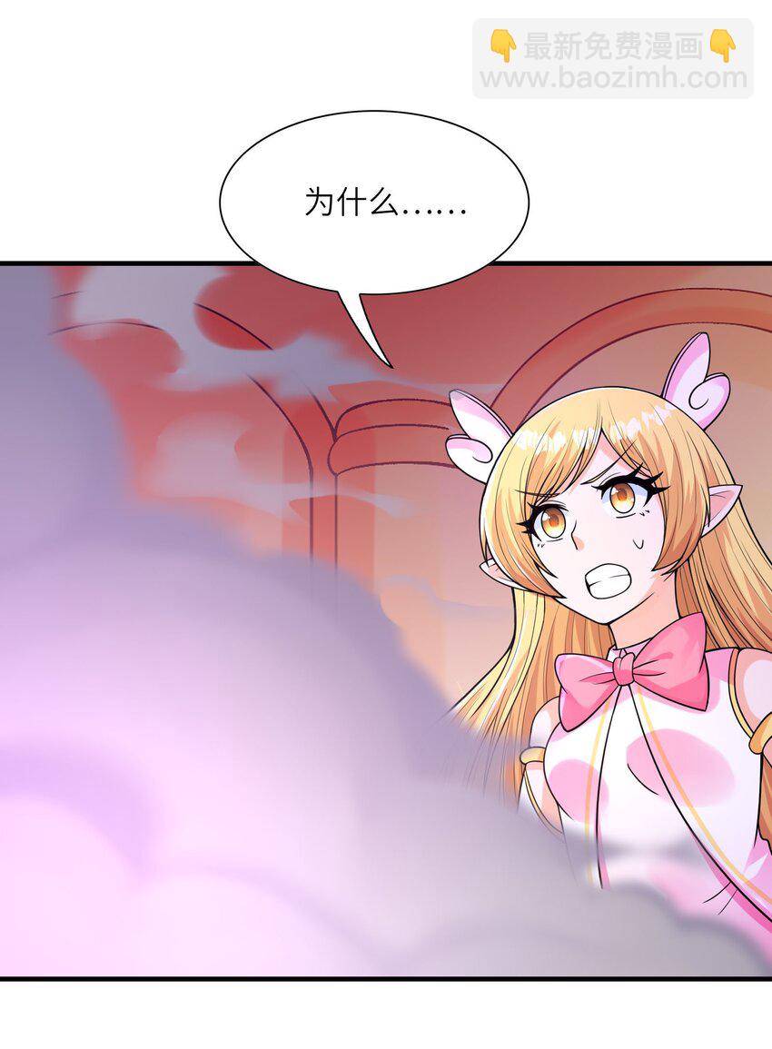 064 拯救罗罗莎(1/2)-第65话