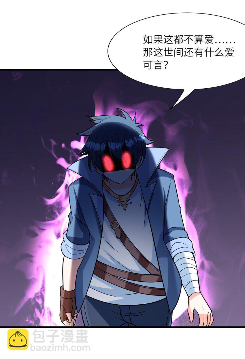 064 拯救罗罗莎(1/2)-第65话