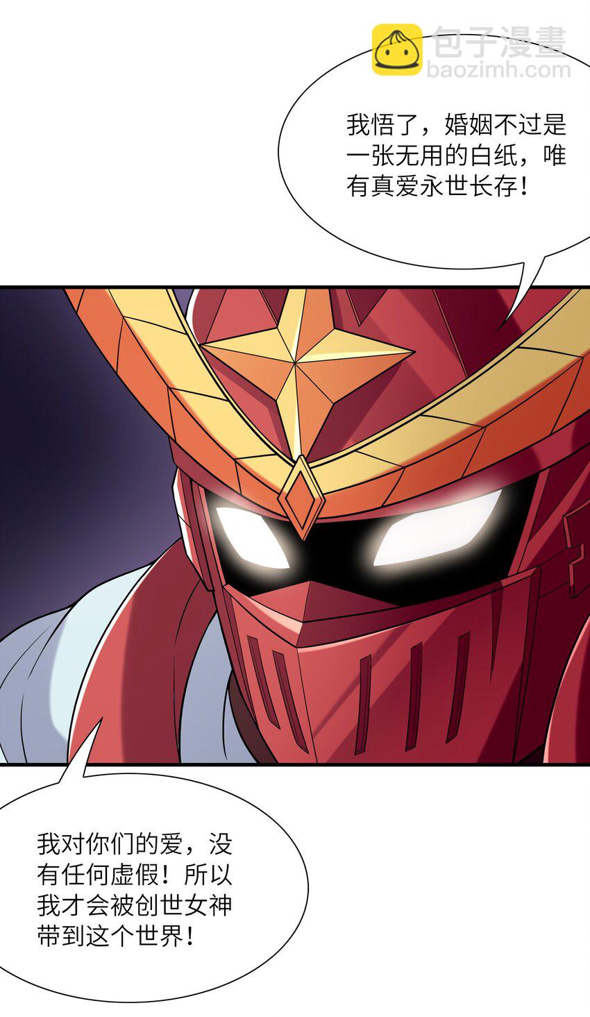 064 拯救罗罗莎(1/2)-第65话