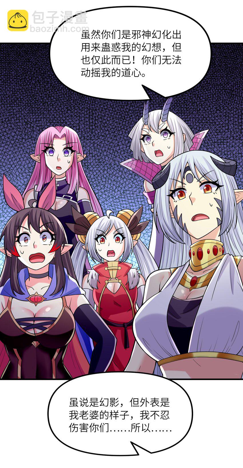 064 拯救罗罗莎(1/2)-第65话