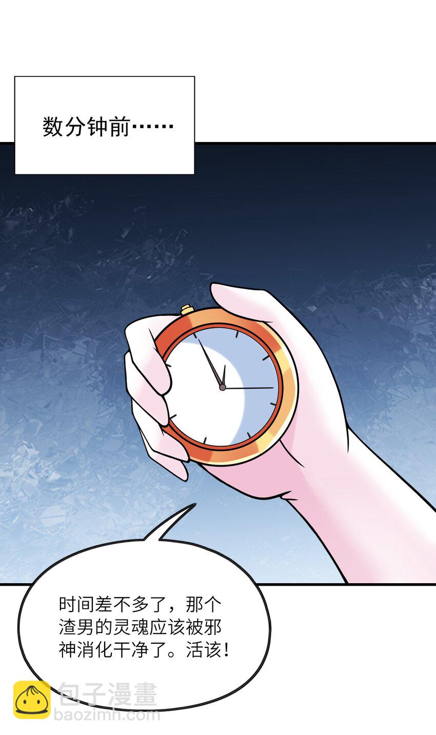 064 拯救罗罗莎(1/2)-第65话