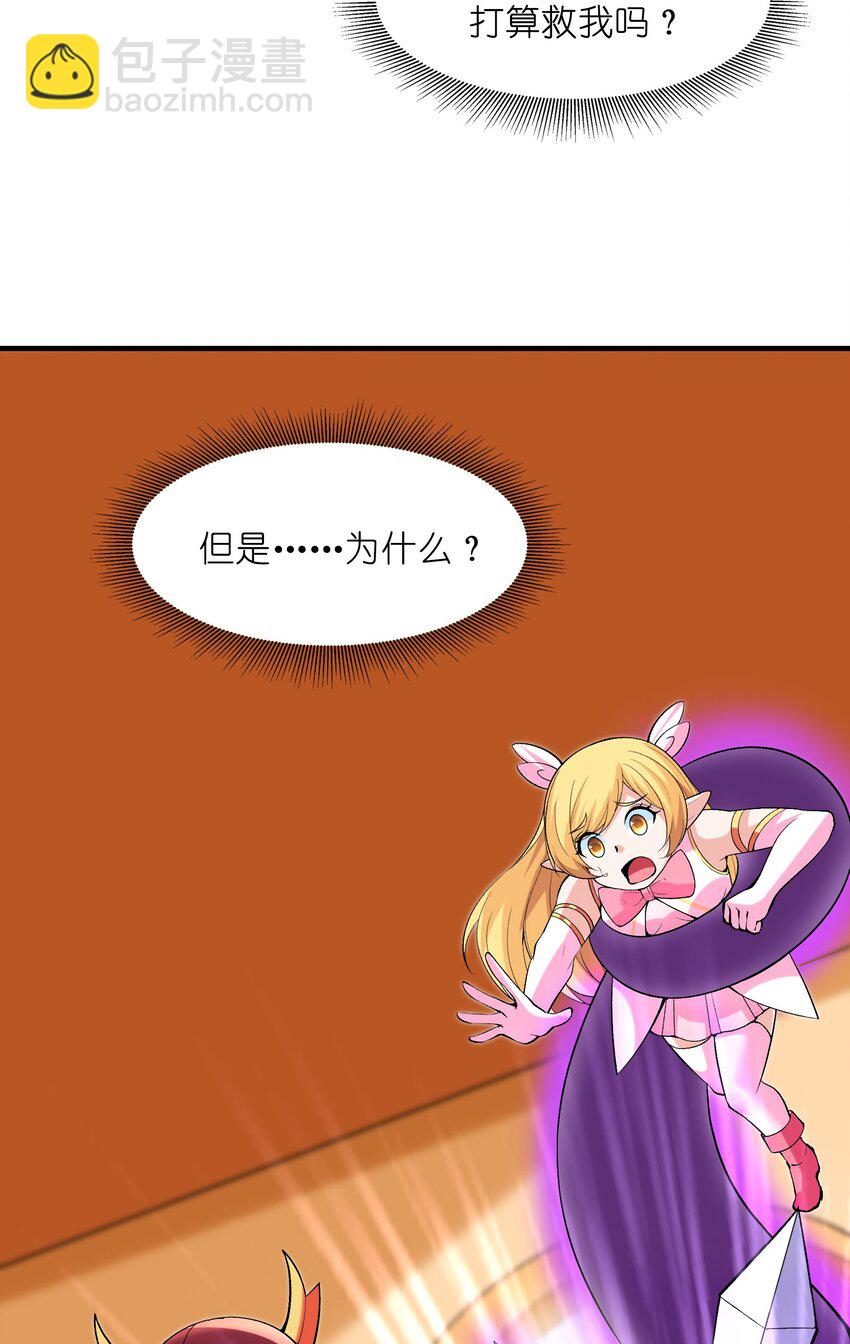 064 拯救罗罗莎(1/2)-第65话