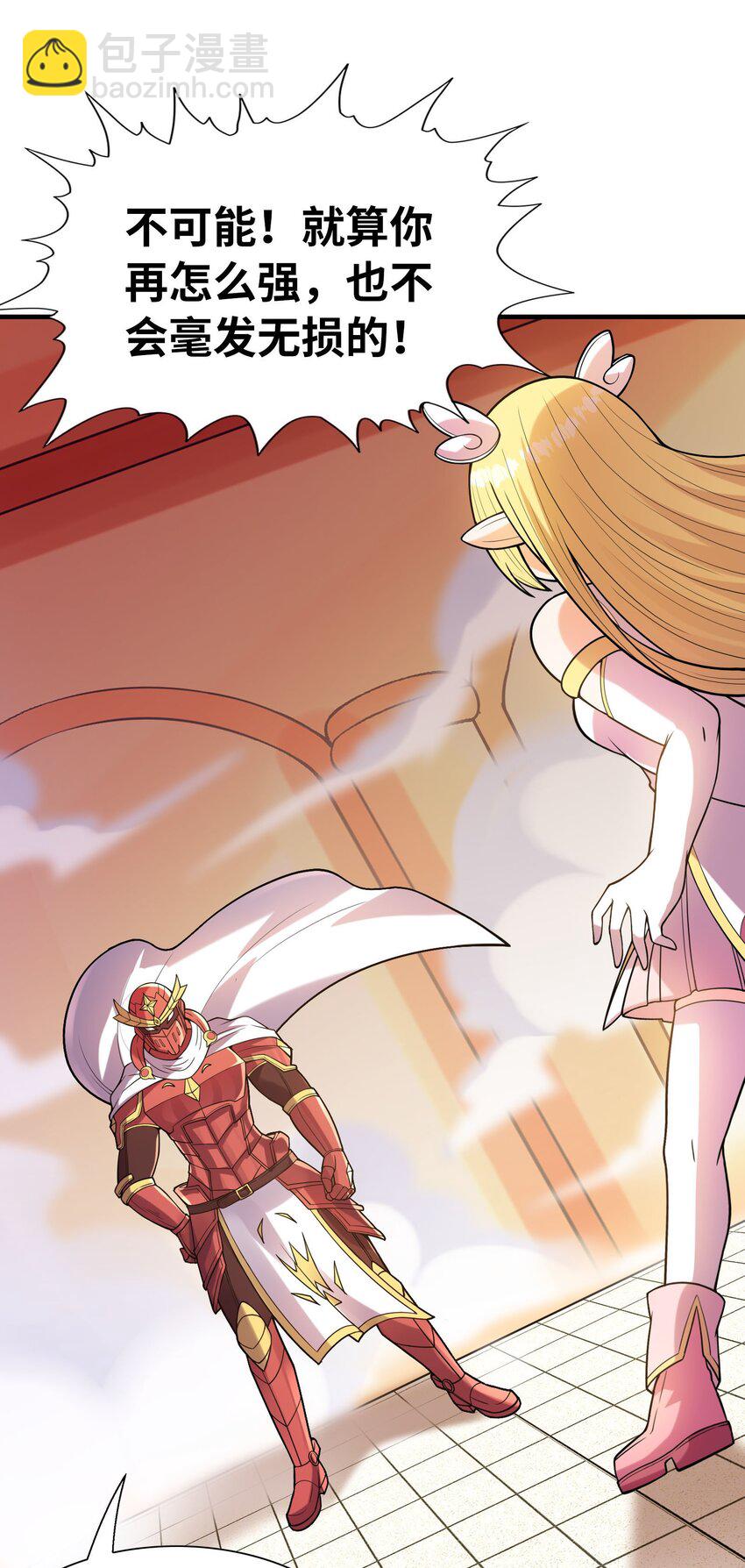 064 拯救罗罗莎(1/2)-第65话