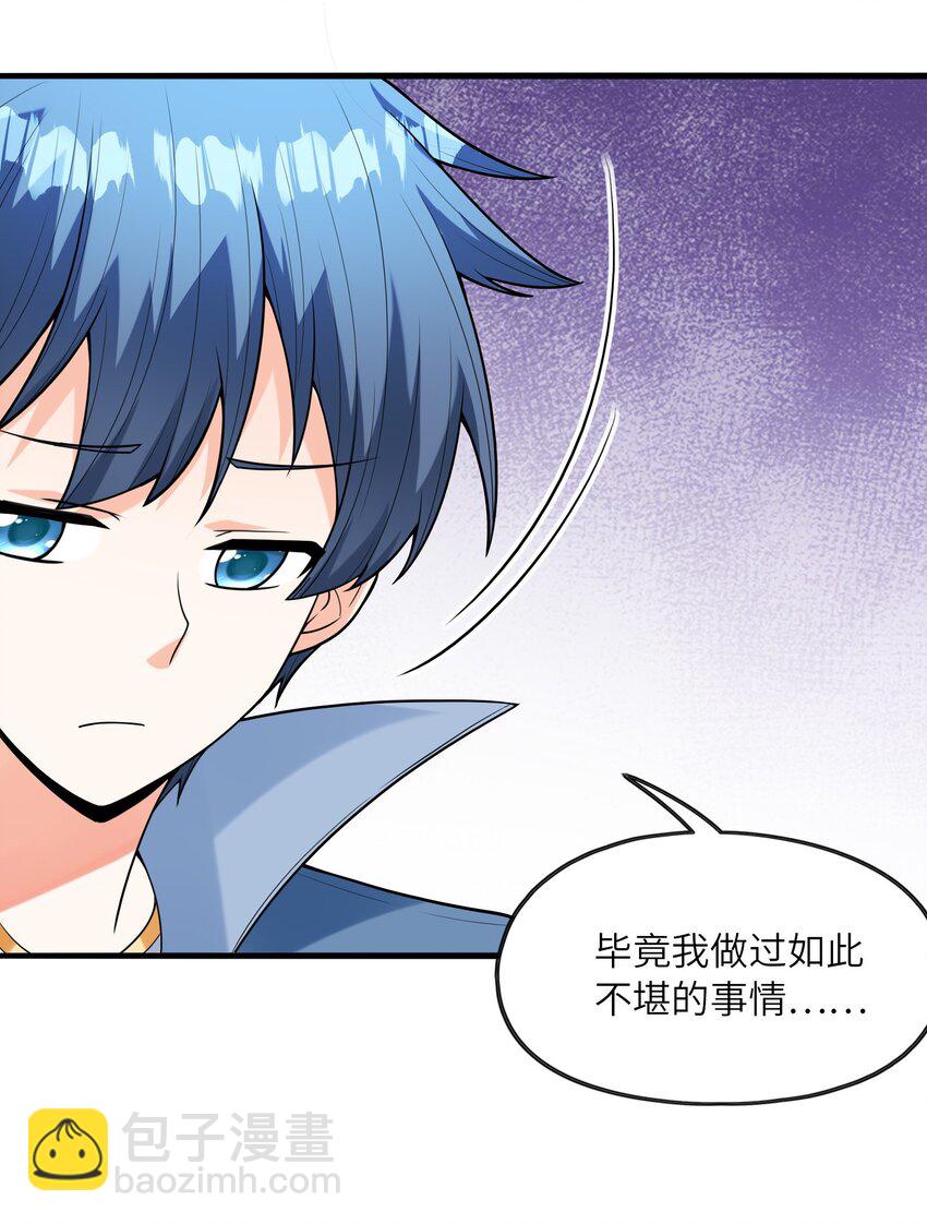 066 新王的诞生(1/2)-第67话