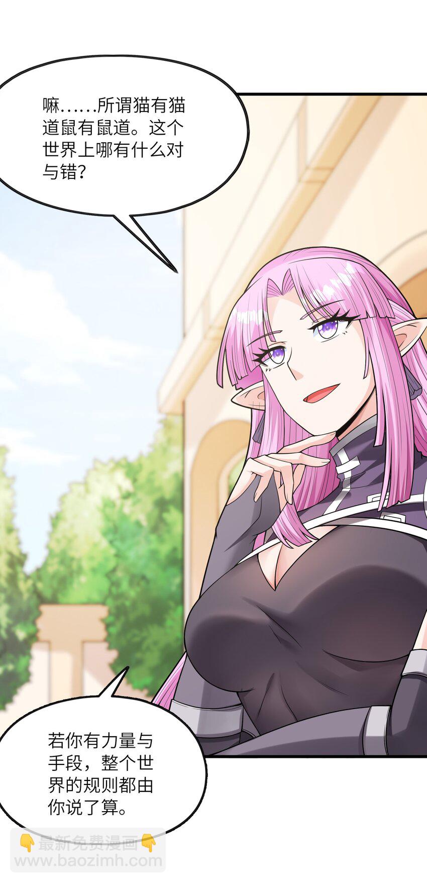 066 新王的诞生(1/2)-第67话