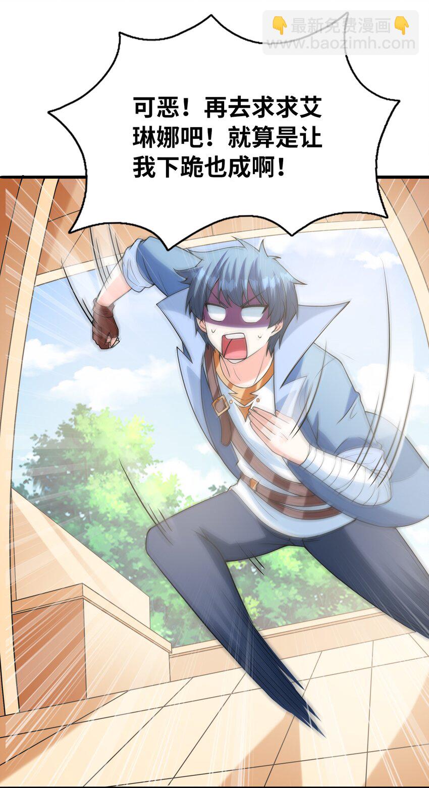 066 新王的诞生(1/2)-第67话