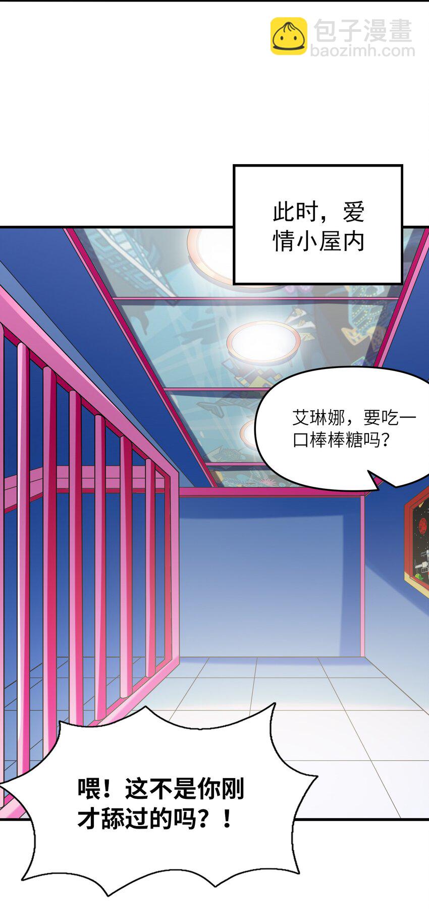 066 新王的诞生(1/2)-第67话