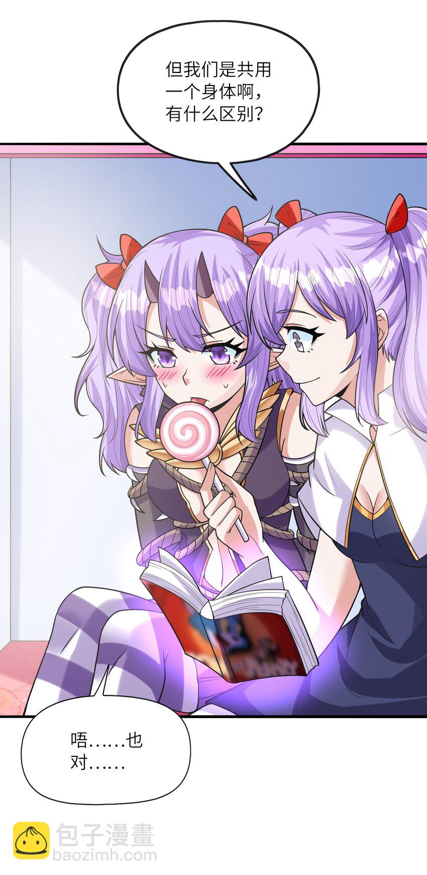 066 新王的诞生(1/2)-第67话