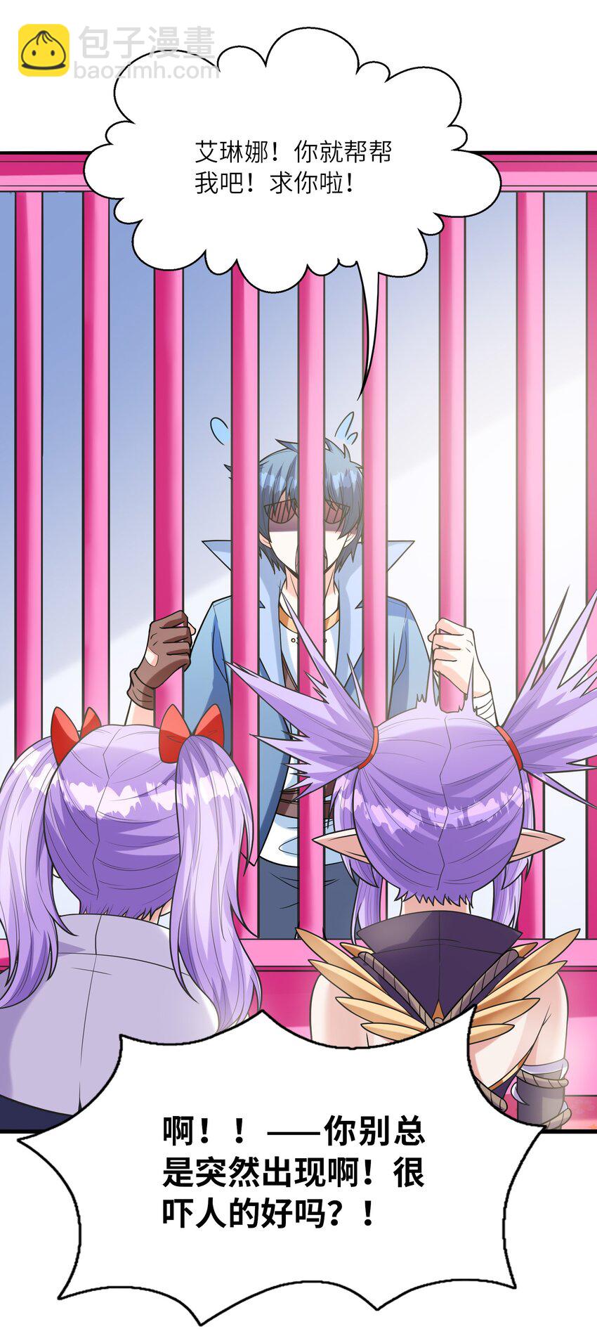 066 新王的诞生(1/2)-第67话