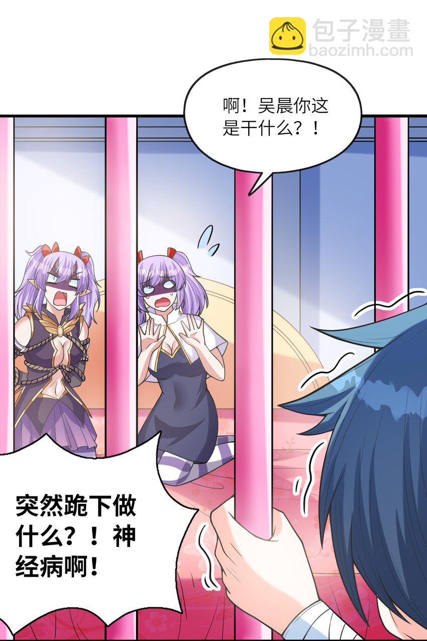 066 新王的诞生(1/2)-第67话