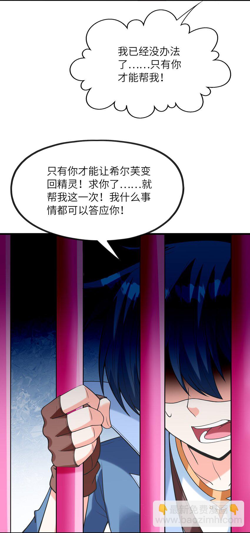 066 新王的诞生(1/2)-第67话