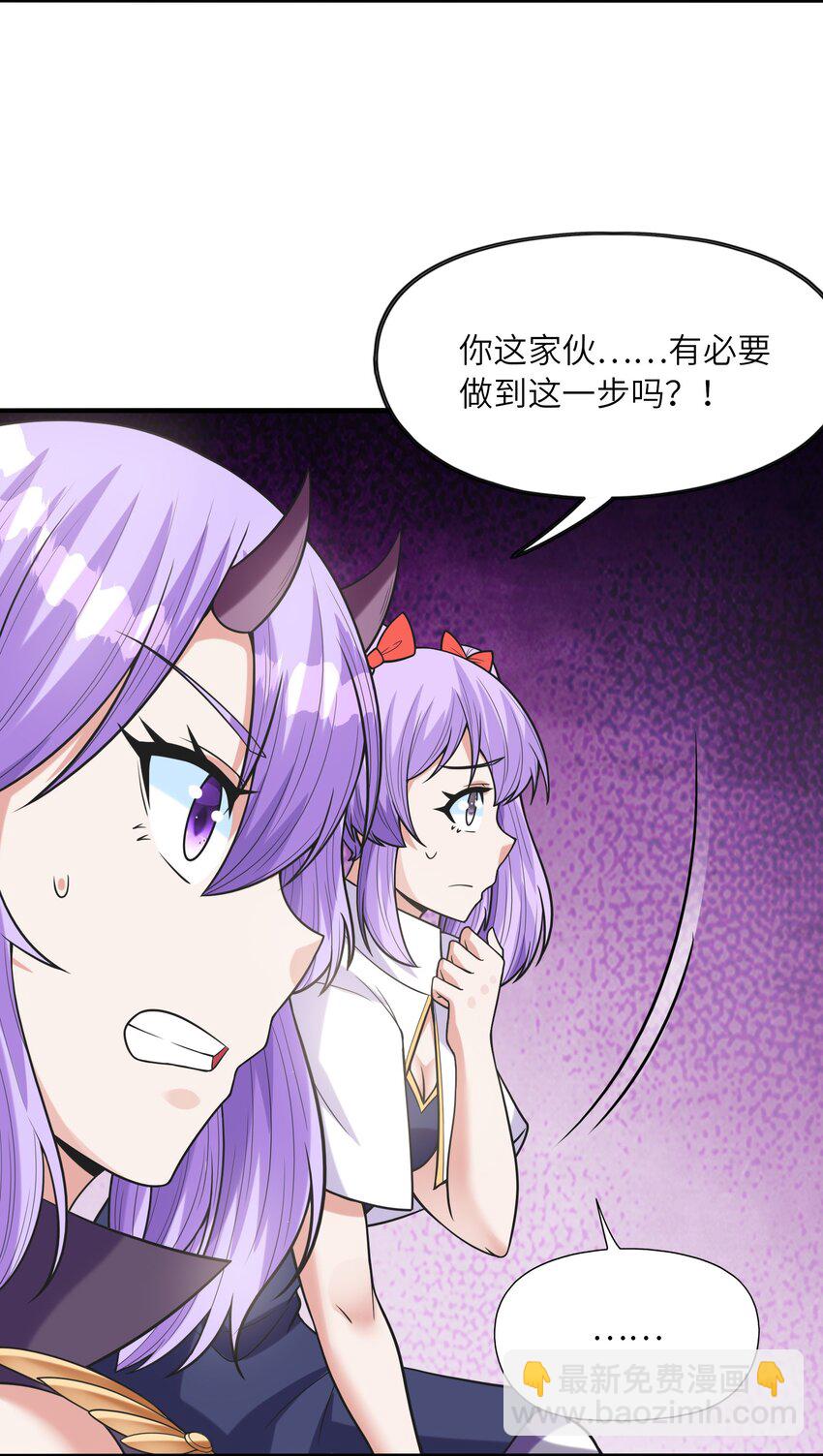 066 新王的诞生(1/2)-第67话