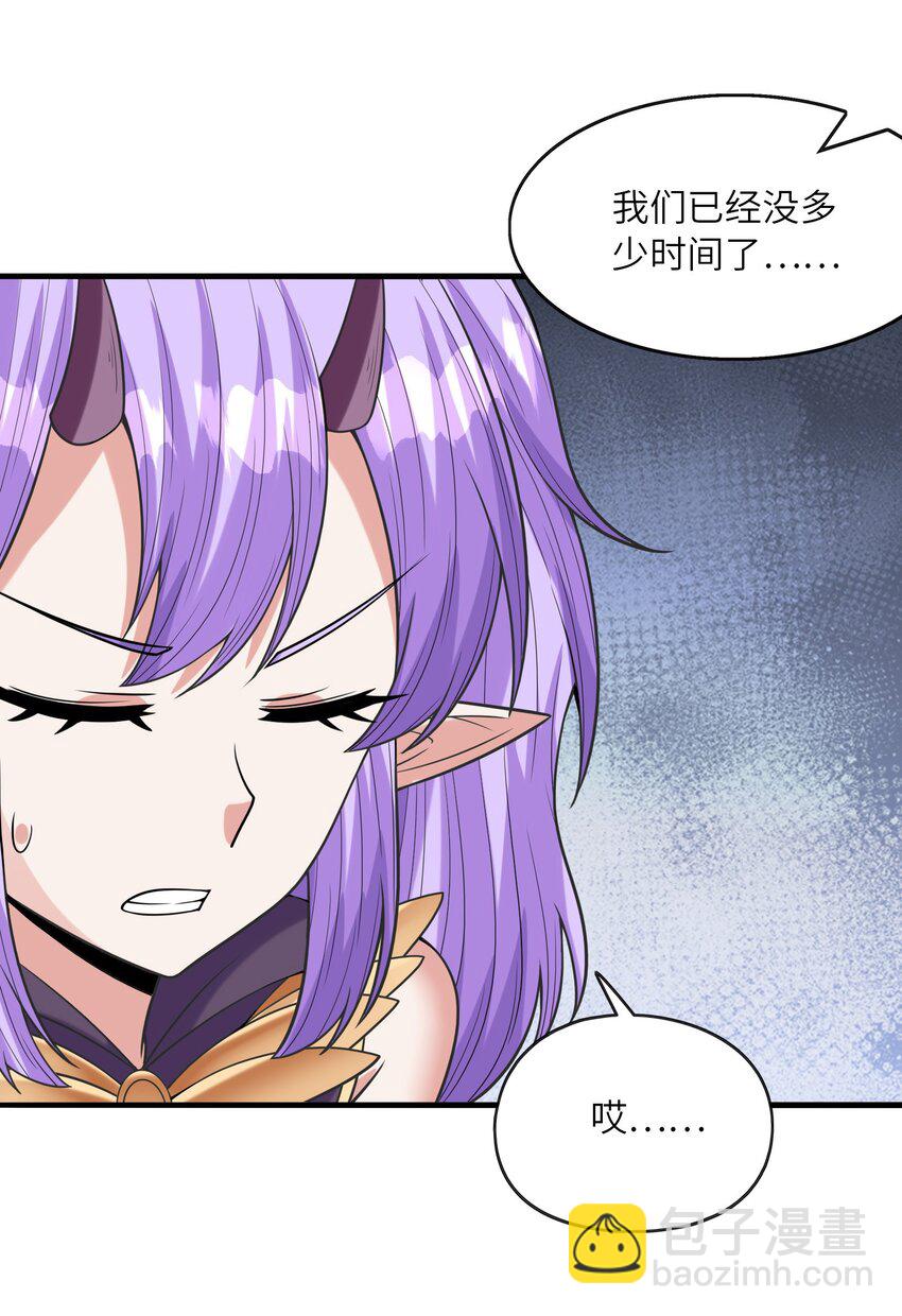 066 新王的诞生(1/2)-第67话