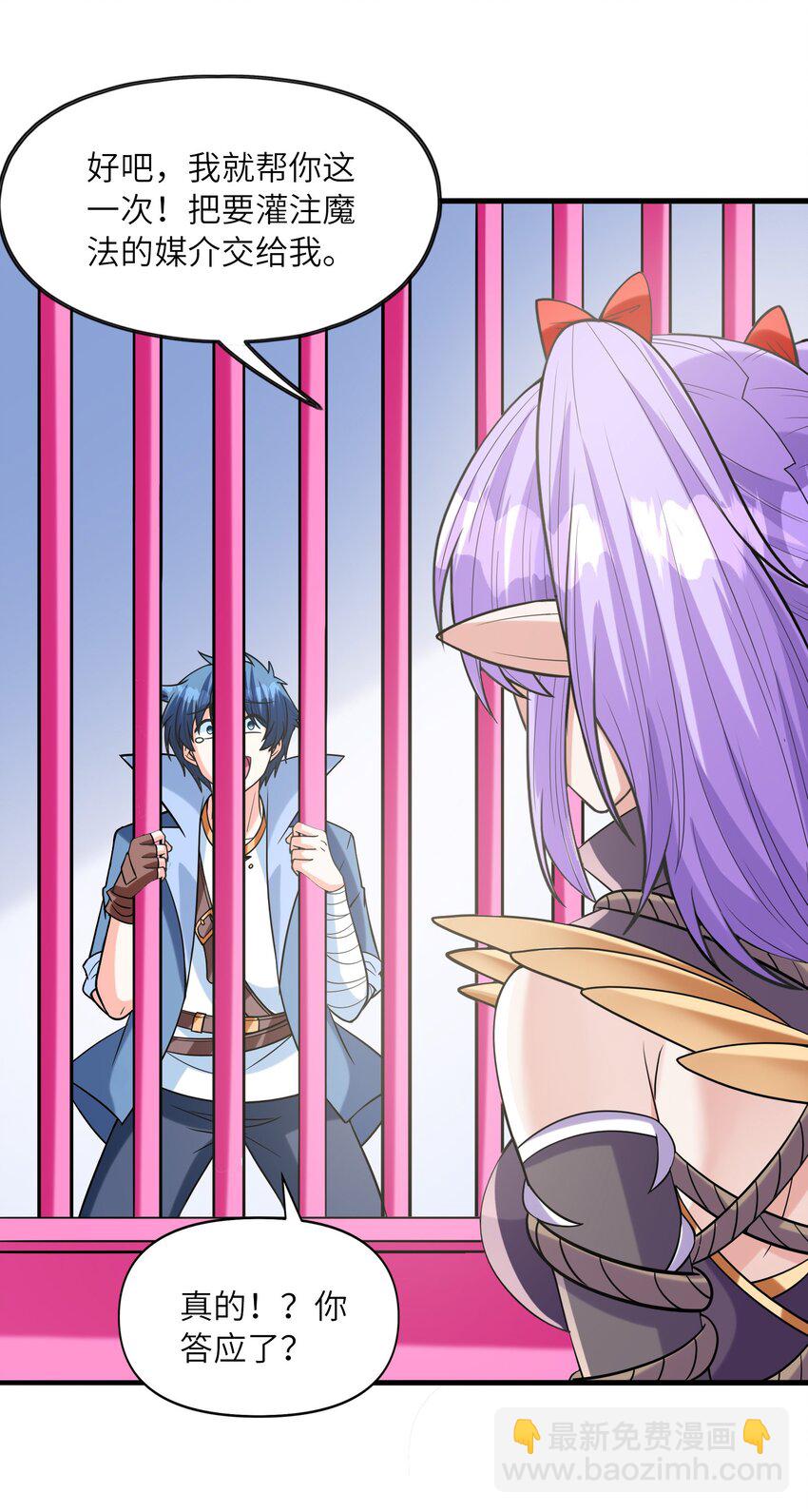 066 新王的诞生(1/2)-第67话