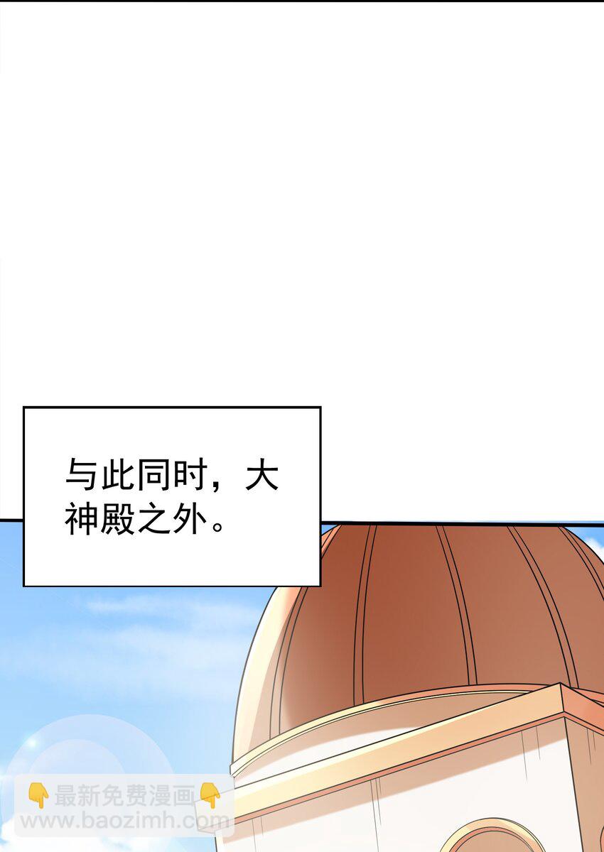 066 新王的诞生(1/2)-第67话